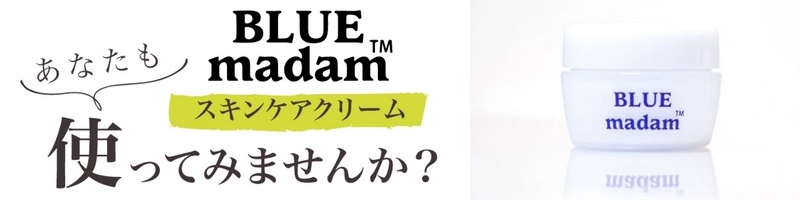 �����{�i�X�L���P�A�u�����h�uBLUEmadam(TM)�v���T�C�g